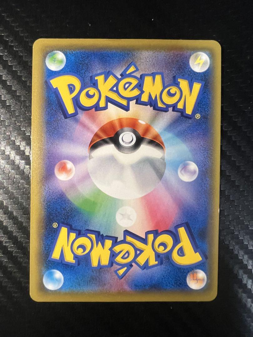 ポケモンカード トゲピー＆ピィ＆ププリン GX SR 186/173