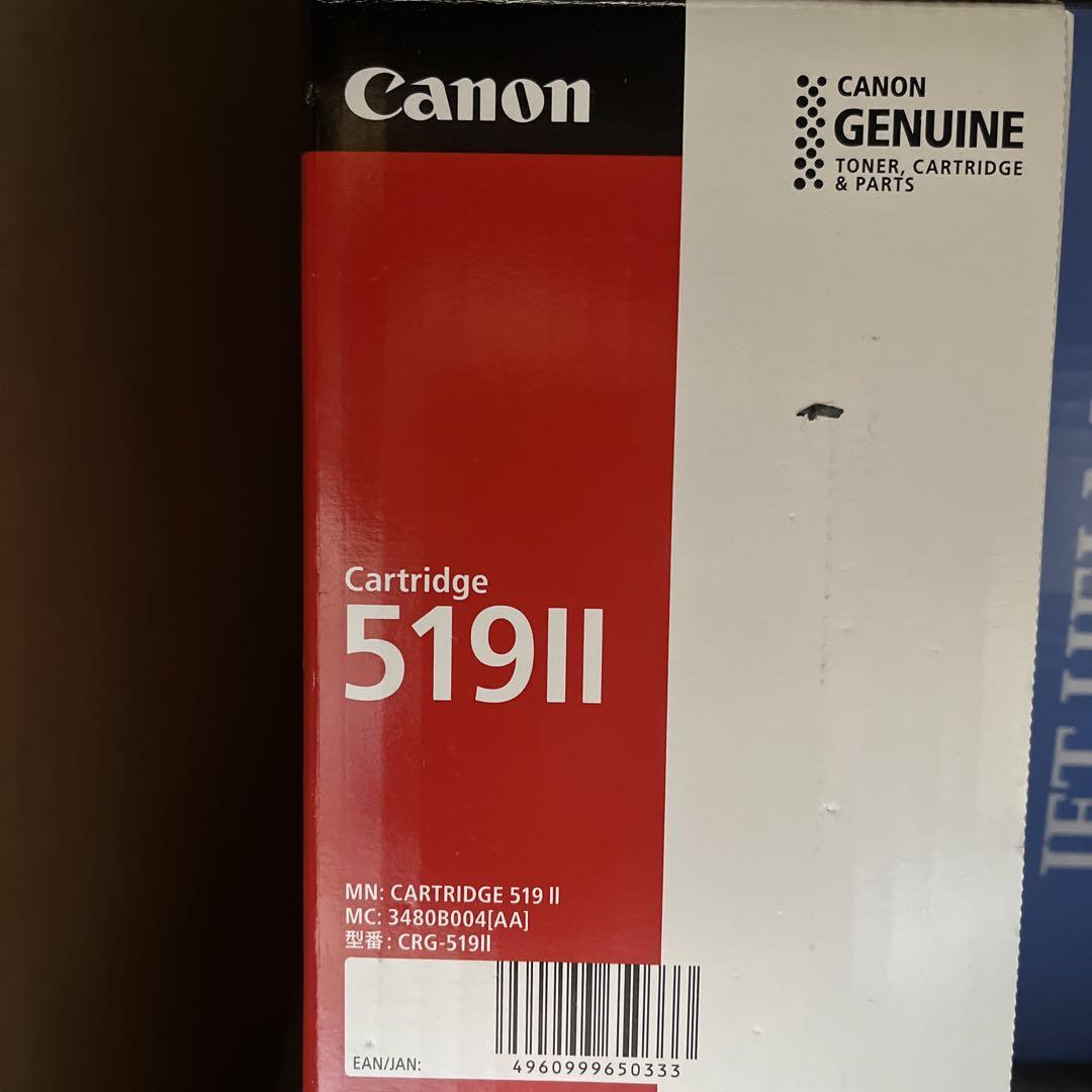 純正Canon カートリッジ 519II
