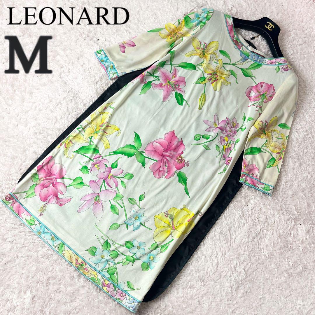 20 ハーリップトゥ Loulou Corset Long Dress ワンピ