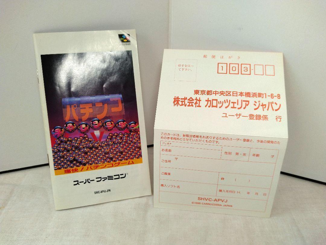 Famicom