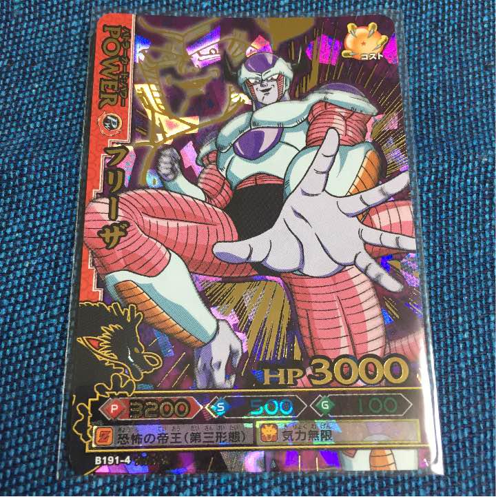 メルカリ ドラゴンボールvプレミア フリーザ 1 350 中古や未使用のフリマ メルカリ ドラゴンボールvプレミア フリーザ 1 350 中古や未使用のフリマ