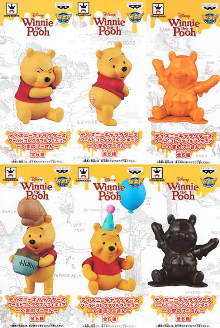 未開封】ディズニー ワーコレ くまのプーさん フィギュア 全6種