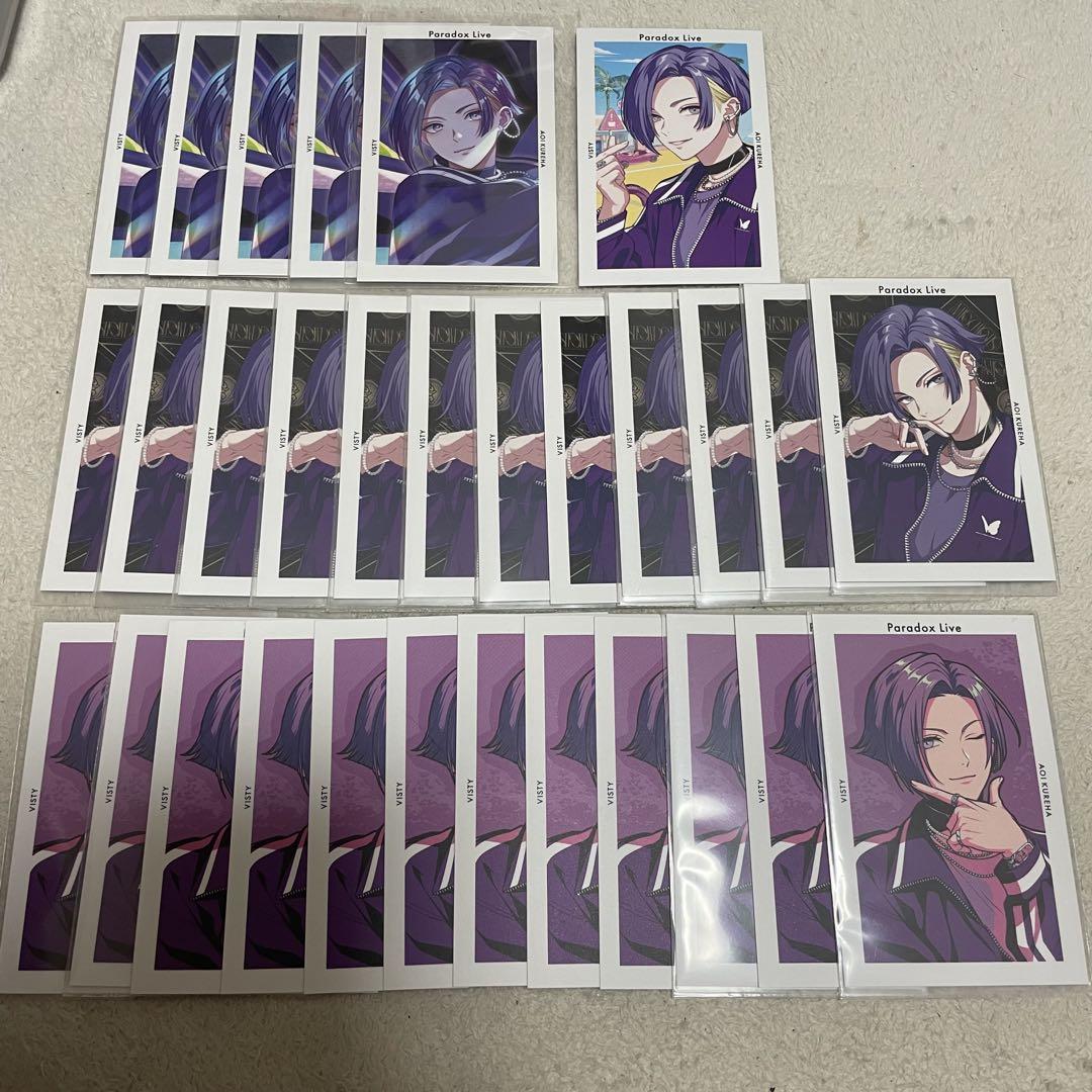 パラライ 呉羽葵 まとめ売り - メルカリ