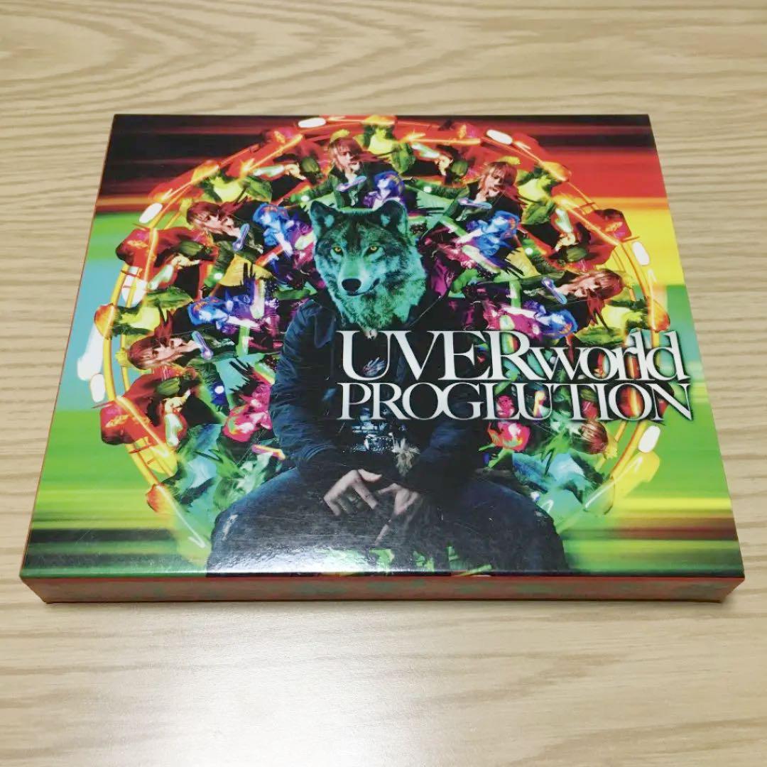 邦楽 UVERworld CD&DVD UVERworld PROGLUTION［CD+DVD］ - メルカリ