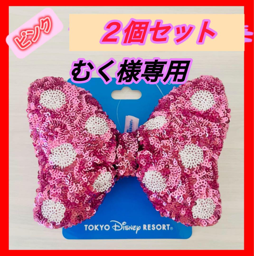 ディズニー ミニー パジャマパーティー ぬいぐるみチャーム