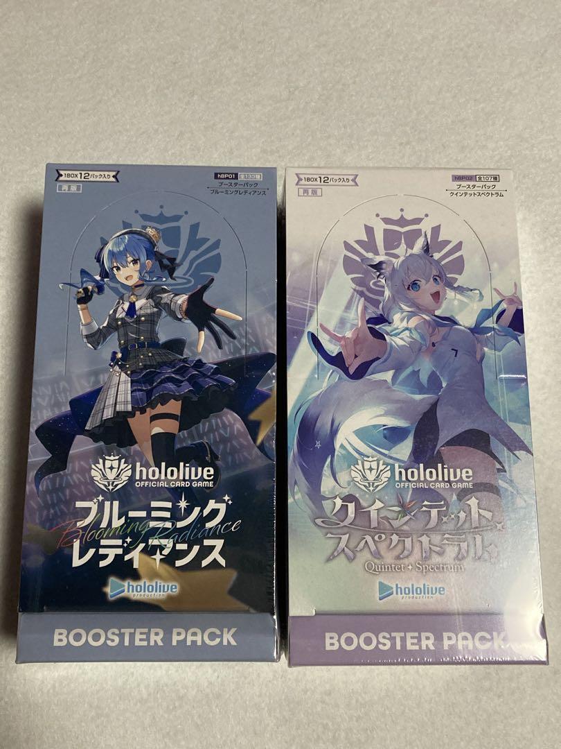 hololive - 最安値【新品シュリンク未開封】ブルーミングレディアンス クインテットスペクトラム シュリンク付き】ブルーミングレディアンス クインテット