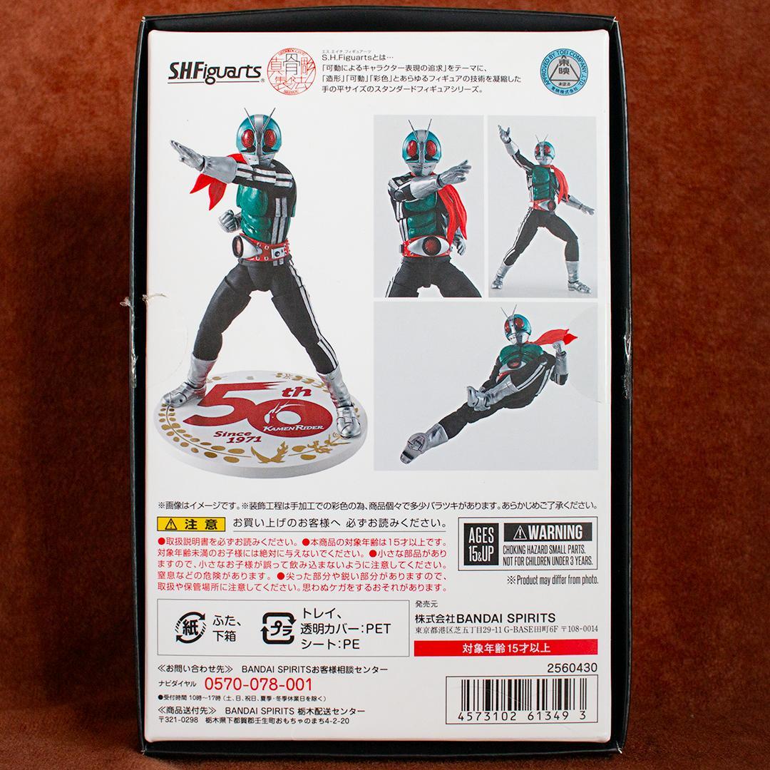 S.H. フィギュアーツ 真骨彫製法 仮面ライダー新1号 50th Ver.