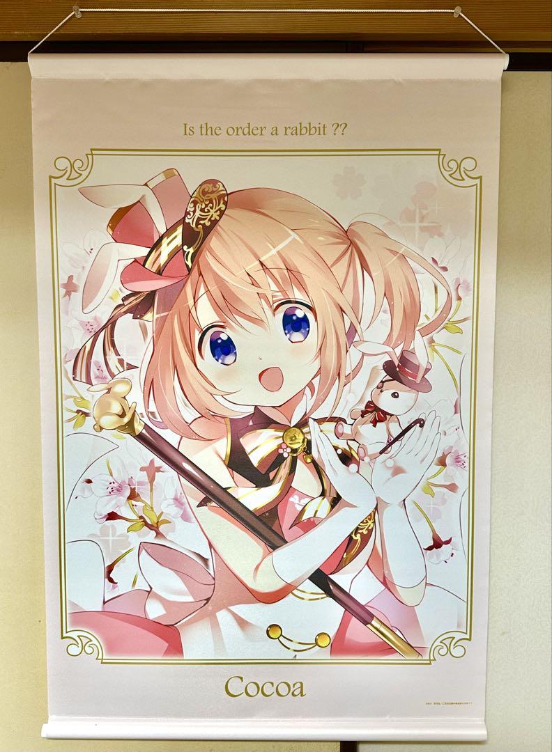 ご注文はうさぎですか??　B2タペストリーDeay My Sister　ココア ごちうさ ココア B2タペストリー Dear My Sister Ver.2 - メルカリ