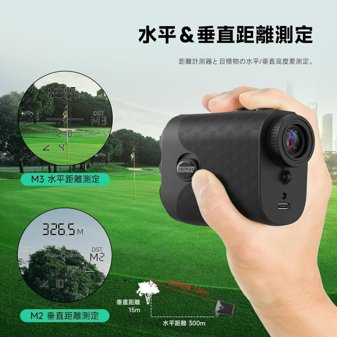[新品送料無料]充電式 レーザー距離計 ゴルフ 工事 狩猟 スポーツ