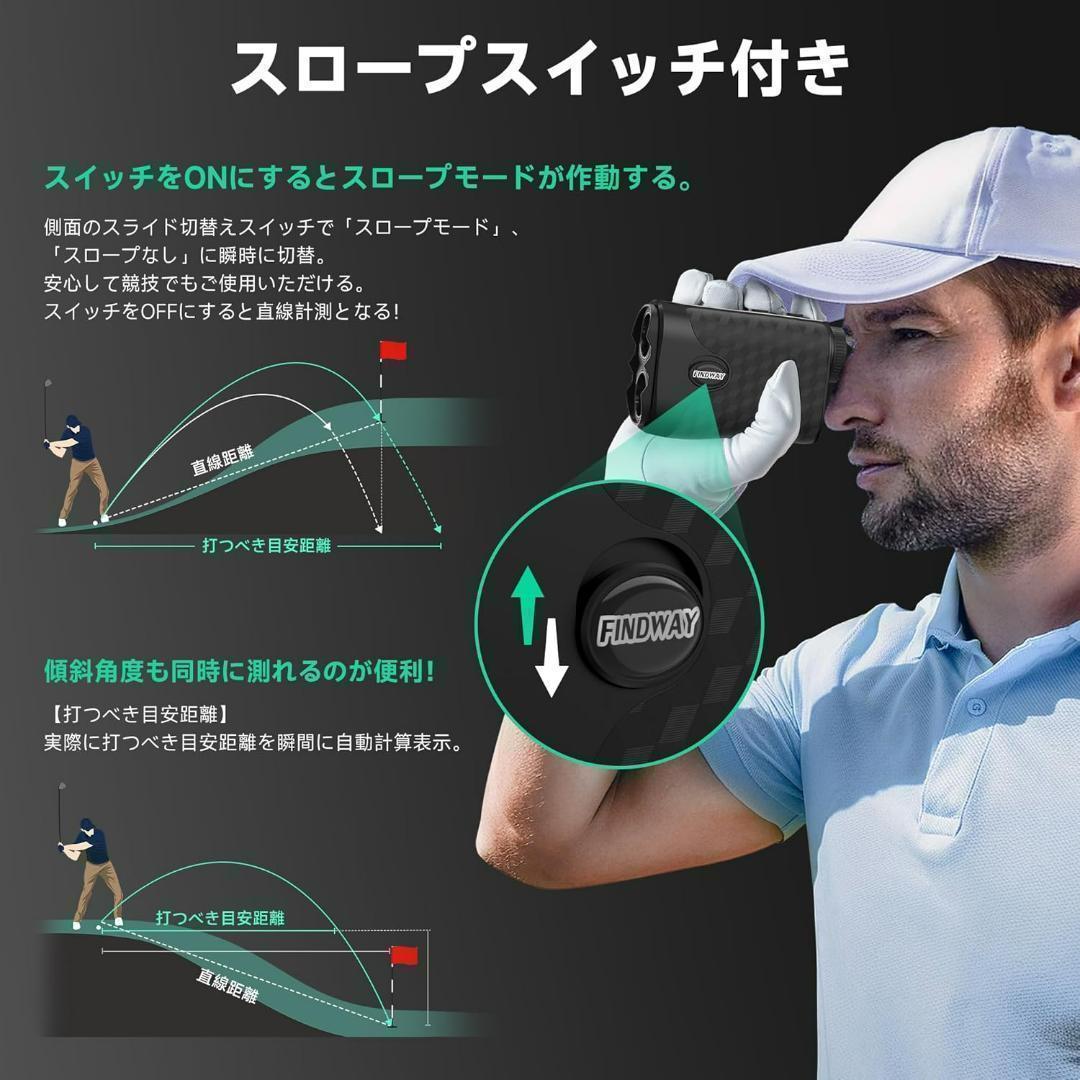 [新品送料無料]充電式 レーザー距離計 ゴルフ 工事 狩猟 スポーツ