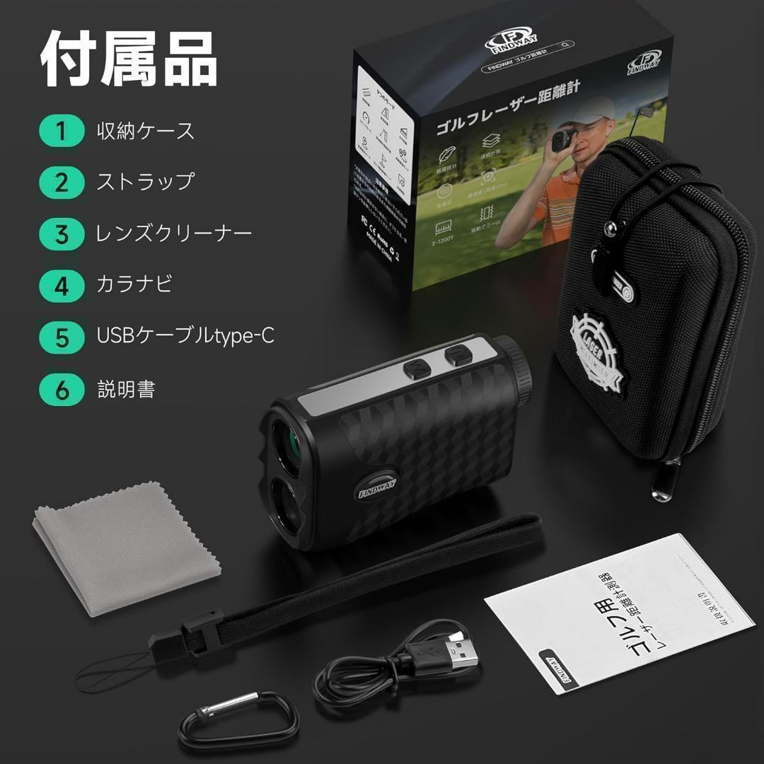 [新品送料無料]充電式 レーザー距離計 ゴルフ 工事 狩猟 スポーツ