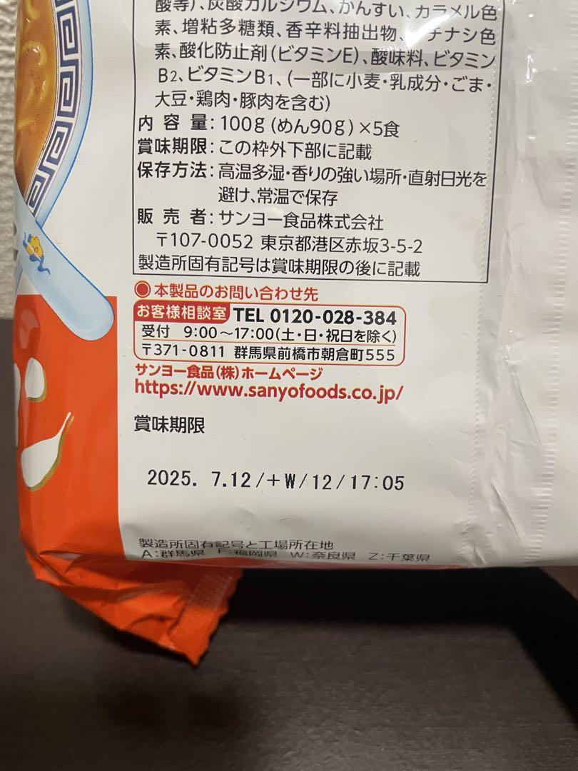 白瀧酒造　Jozen　合計6本　 その他飲み比べセット　写真、詳細必読です。