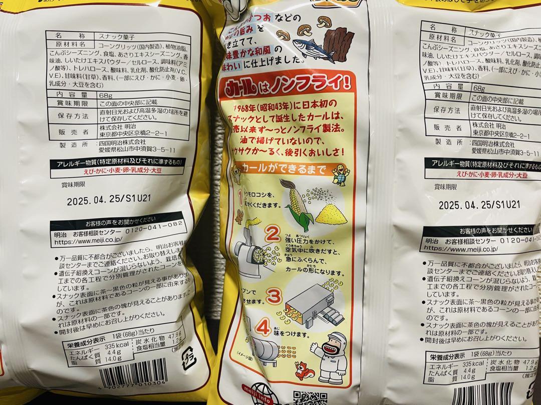 白瀧酒造　Jozen　合計6本　 その他飲み比べセット　写真、詳細必読です。