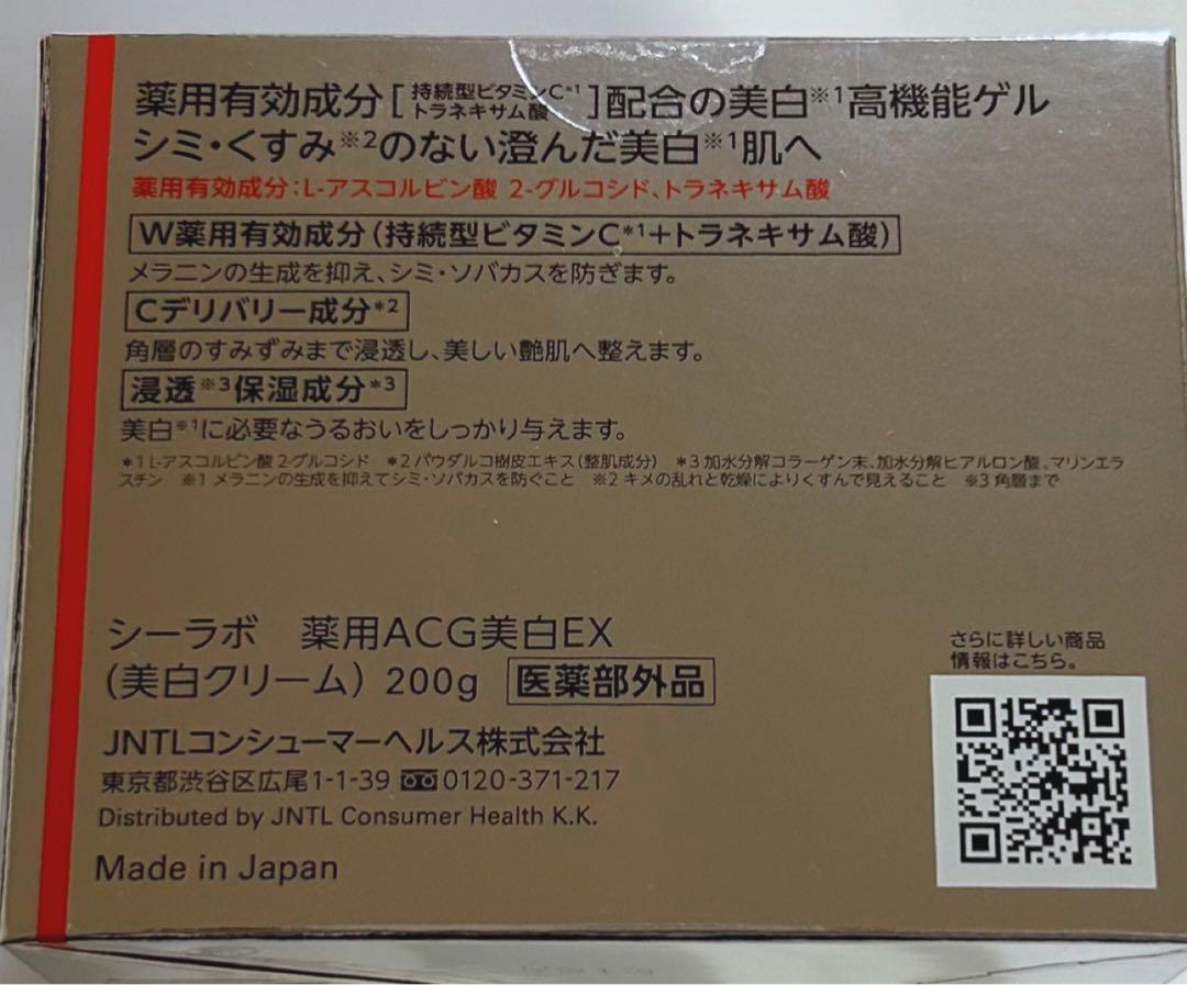 200g