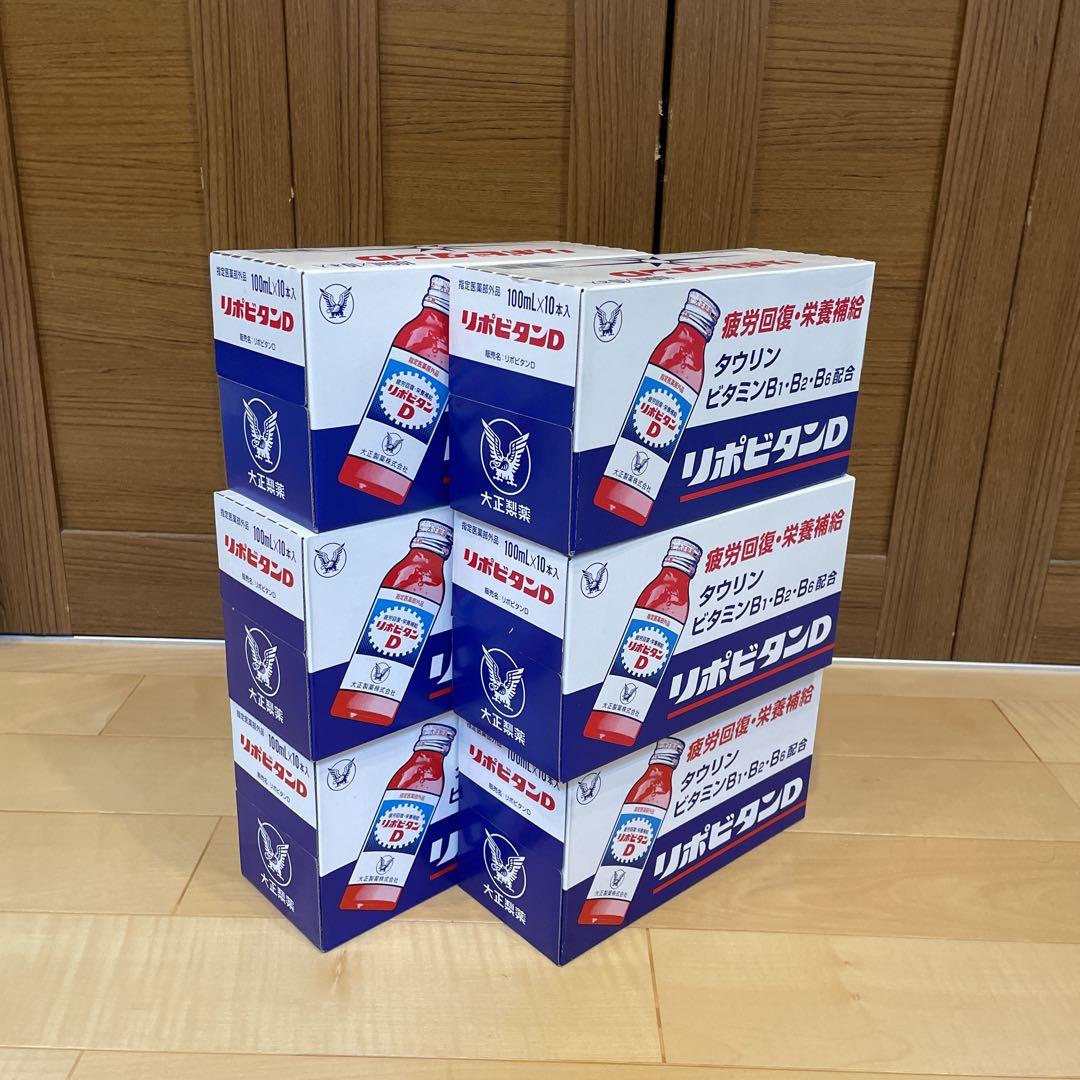 大正製薬 リポビタンD 栄養ドリンク100mL*10本入×6ケース