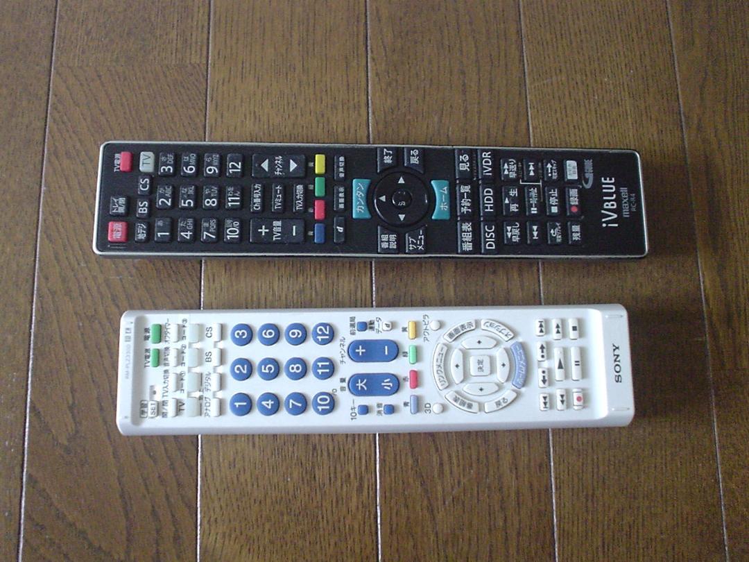 maxell BD レコーダーBIV-WS500 ／1TB換装／学習リモコン付 2025年最新】biv-ws500の人気アイテム - メルカリ