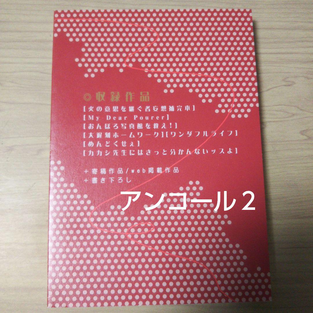 myeong-mi♡プロフ読んで下さい！様 リクエスト 2点 まとめ商品 どんぐり＠試される大地 on X: 