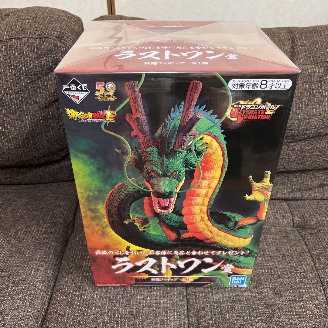 ドラゴンボール ultimatevariation ラストワン賞 神龍