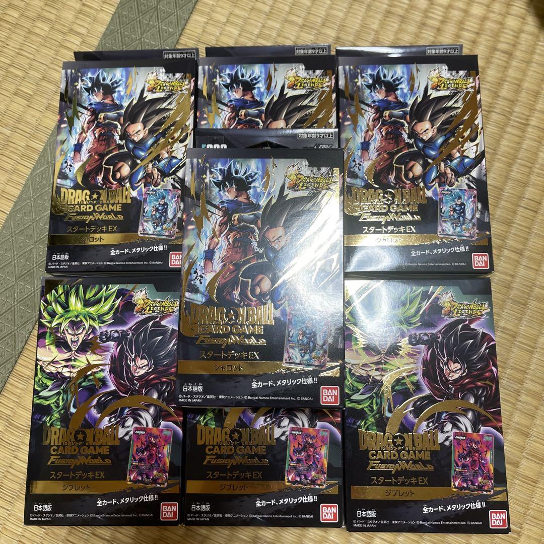ドラゴンボール フュージョンワールド 引退品 まとめ売り