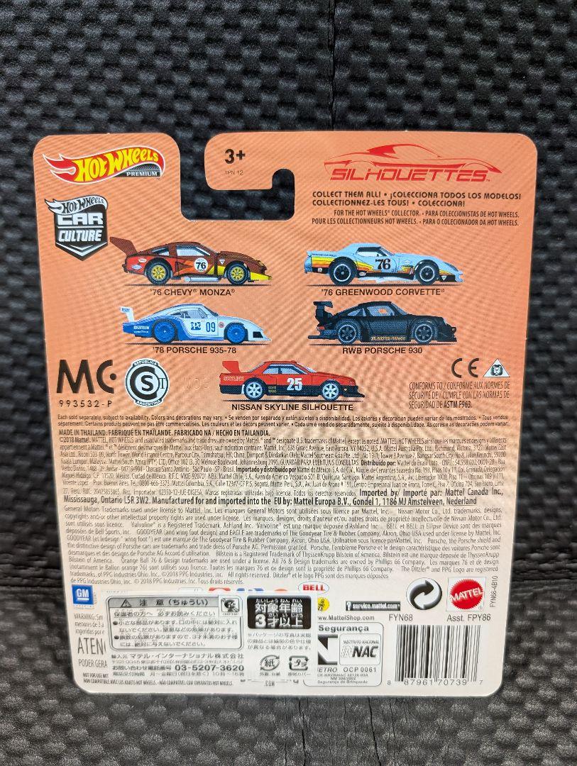 ミニカー HotWheels RWB PORSCHE (2019 CAR CULTURE)