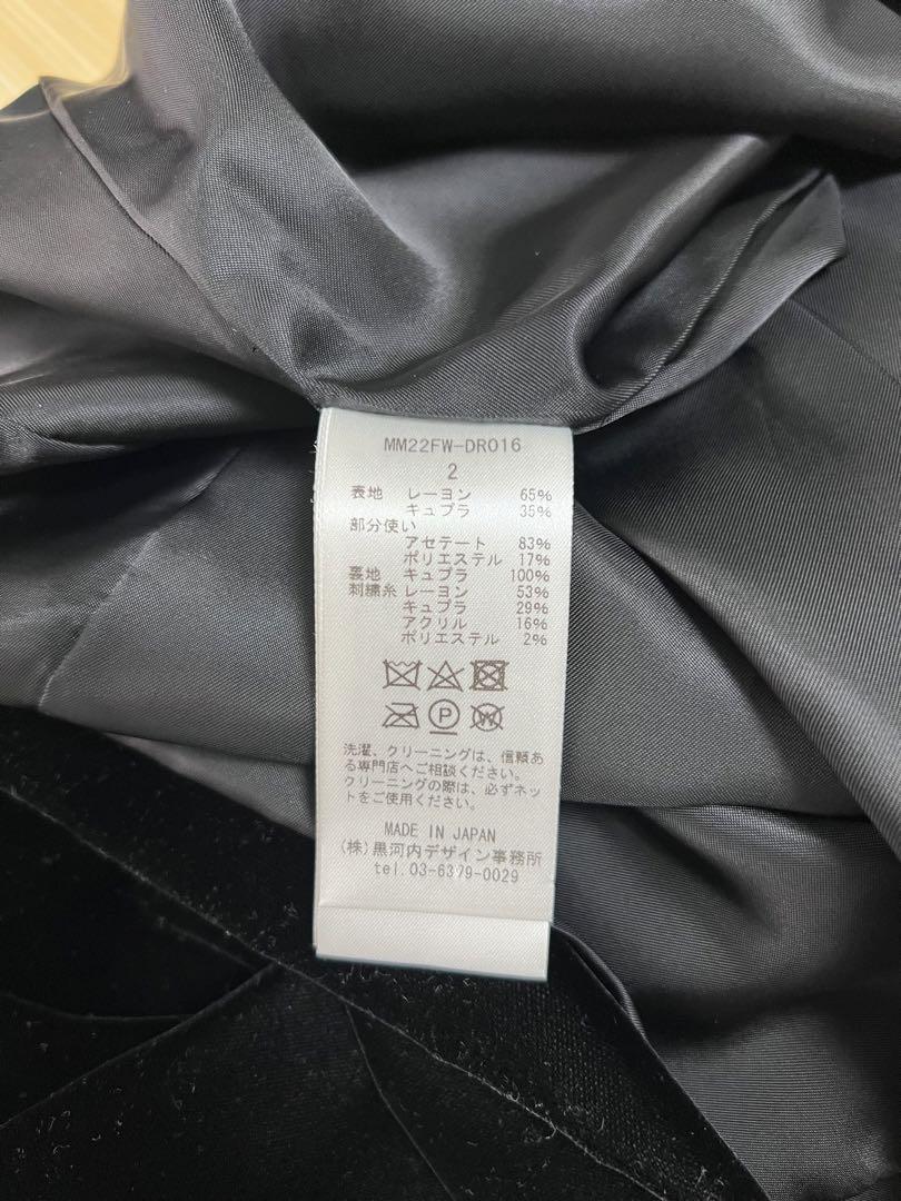 【ほぼ新品】Mame Kurogouchi ミニワンピース