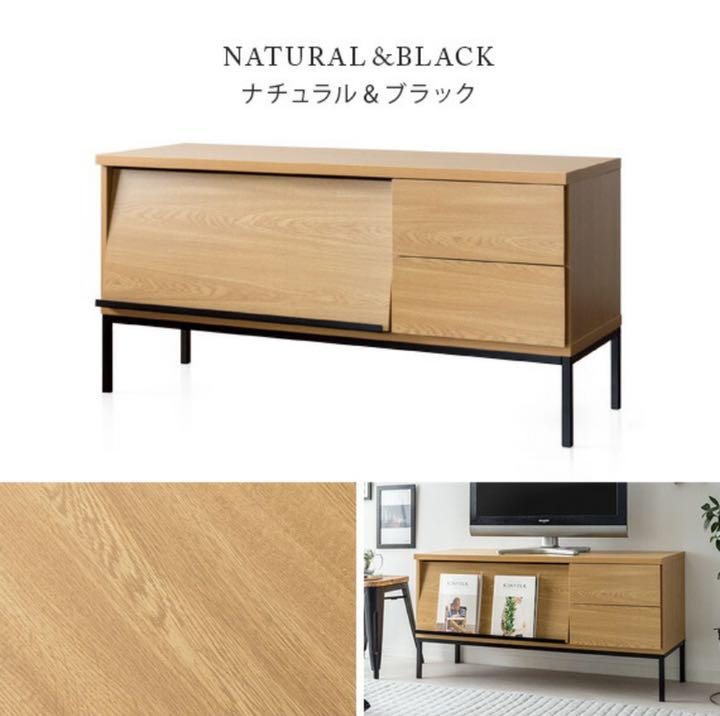 ✨お値下げ✨引取限定 テレビ台 テレビボード BRACE ブレス 120cm