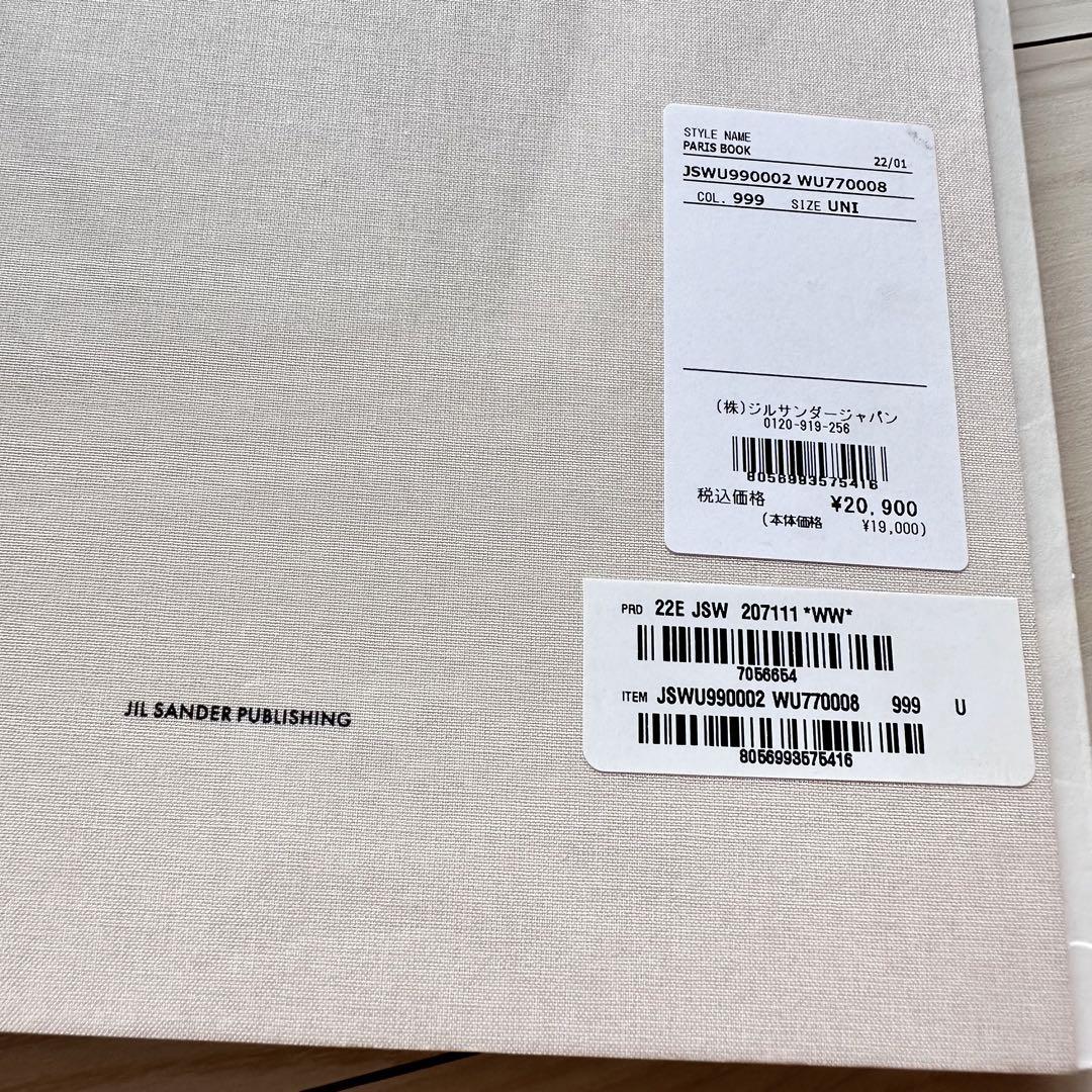新品 未開封 JIL SANDER ジルサンダー 写真集 洋書 アーカイブ ロゴ
