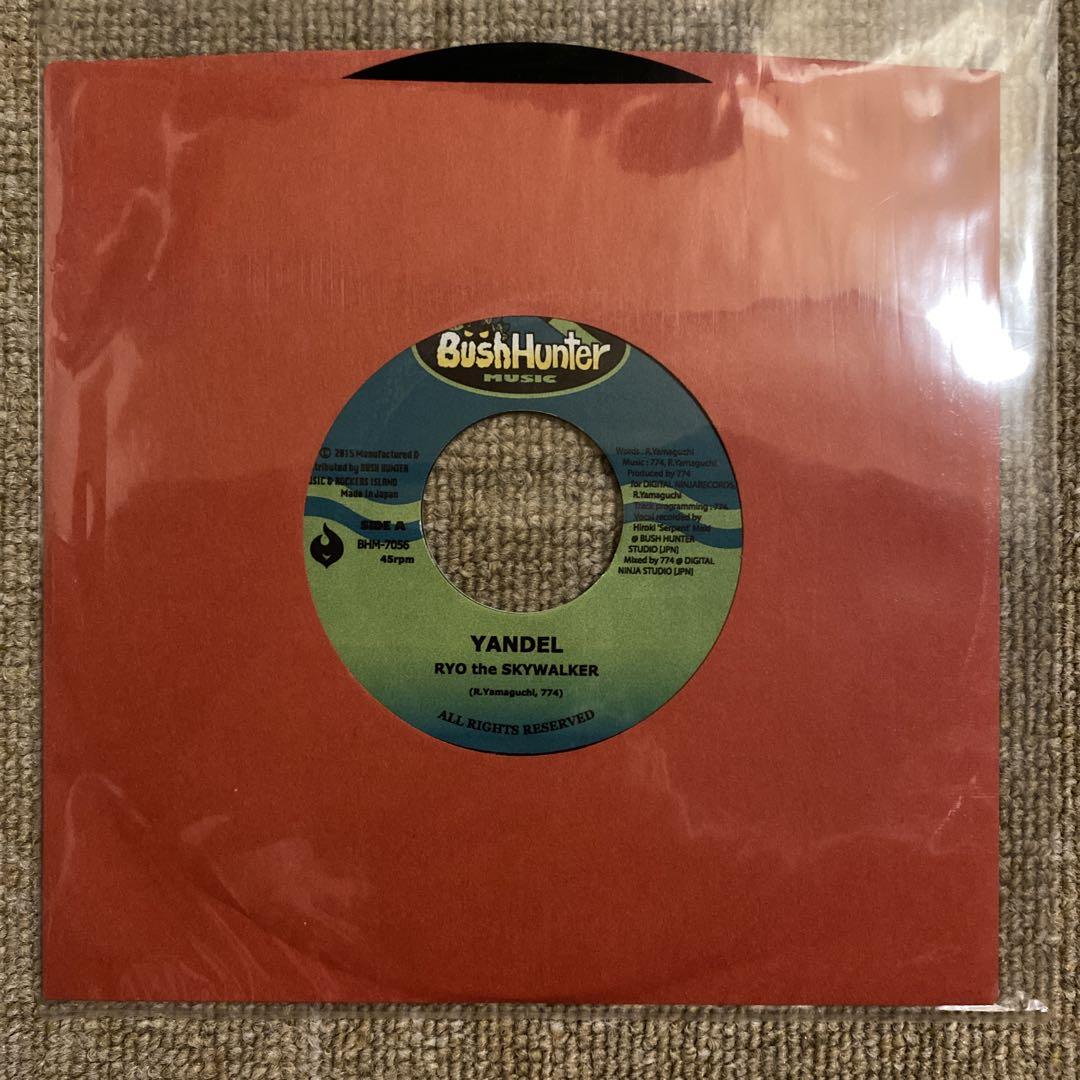 RSW 15th Ryo the Skywalker 7inch レコードセット - メルカリ