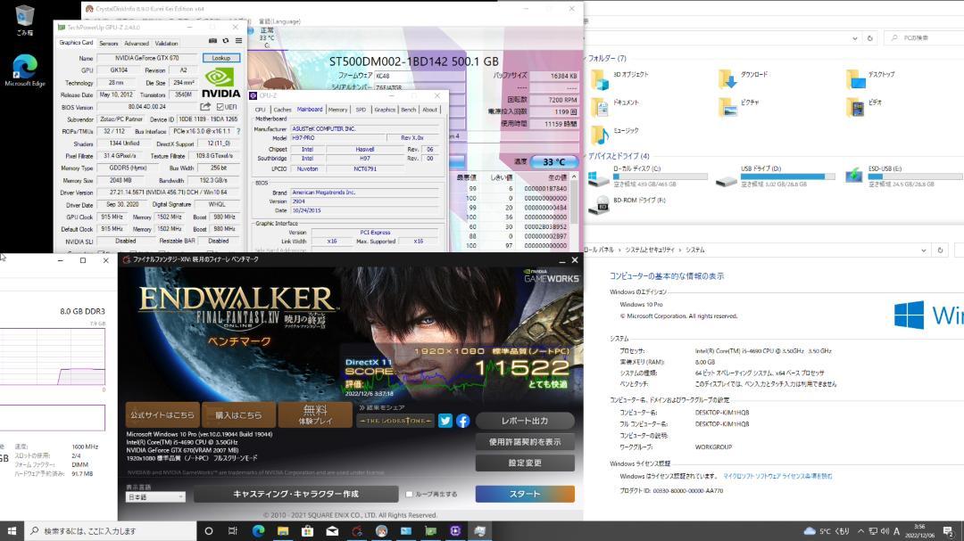 激安大特価! 【高性能ゲーミングPC】Core www.weblime.pt Core i3