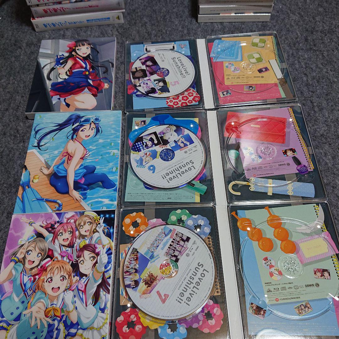 ラブライブ サンシャイン 全巻セット 劇場版 最終値下げ