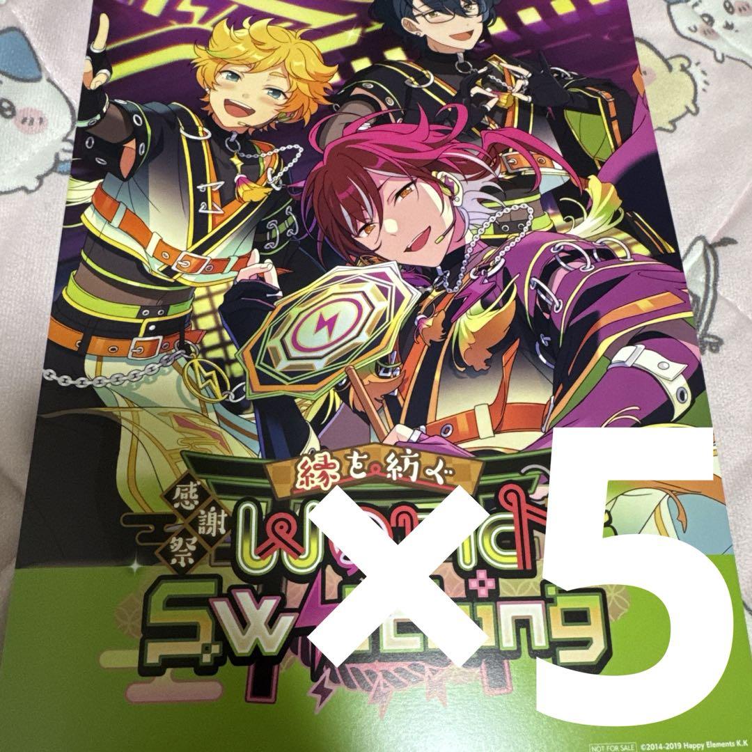 あんさんぶるスターズ！！ あんスタ ESストア オフィスポスター風シート あんさんぶるスターズ！！ストア on X: 