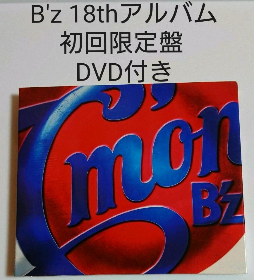 メルカリ B Z C Mon 初回限定盤 Dvd 付き 邦楽 1 380 中古や未使用のフリマ メルカリ B Z C Mon 初回限定盤 Dvd 付き 邦楽 1 380 中古や未使用のフリマ