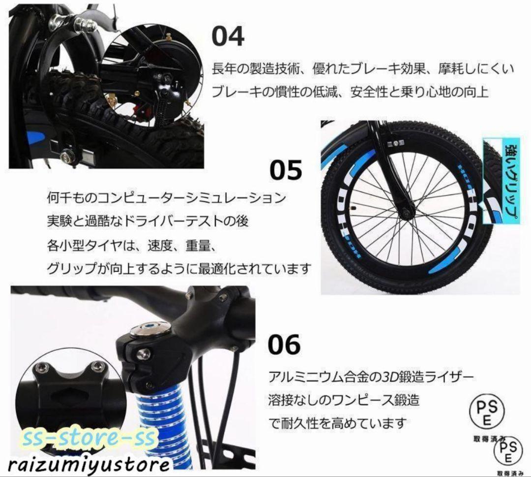 20インチ スポーツバイク キッズ自転車