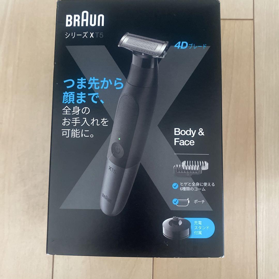 BRAUN シリーズ X T5メンズ電気シェーバー