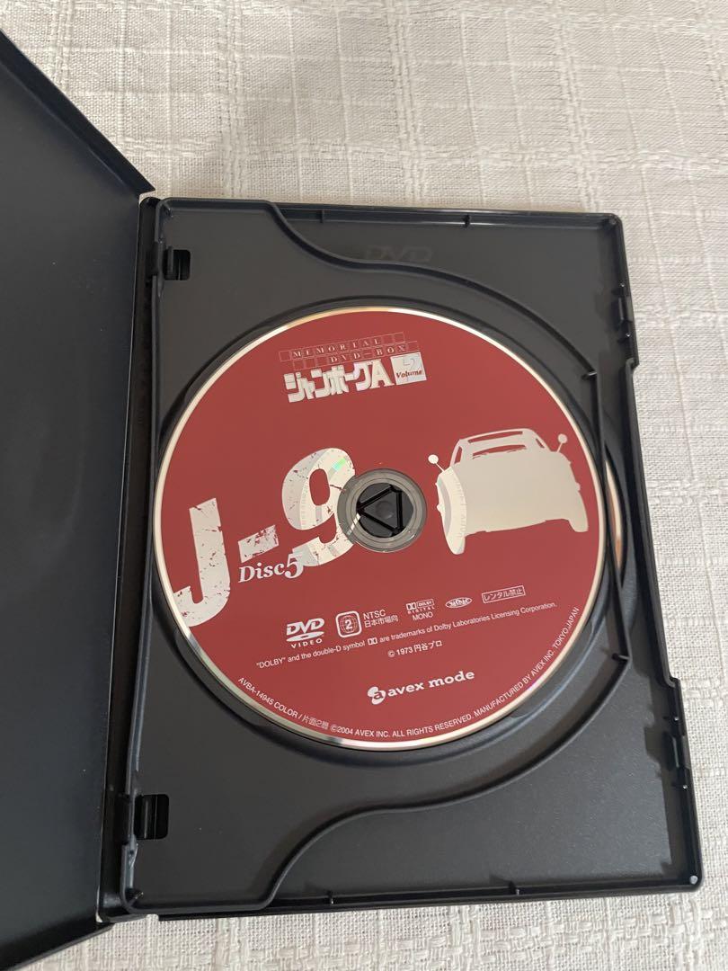 Amazon.co.jp: ジャンボーグA メモリアルDVDボックス2 : 特撮