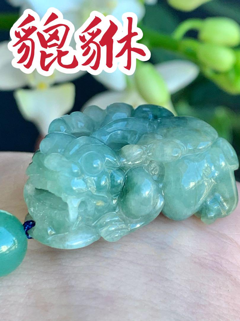本翡翠　貔貅　新品 0050