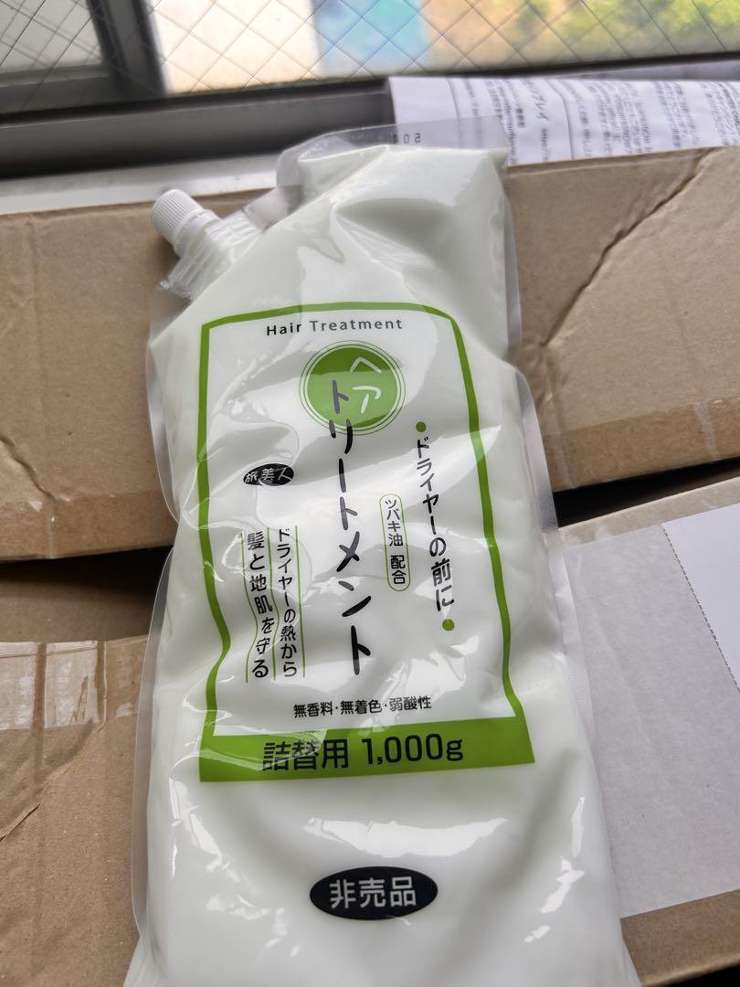 旅美人 ドライヤーの前にヘアトリートメント