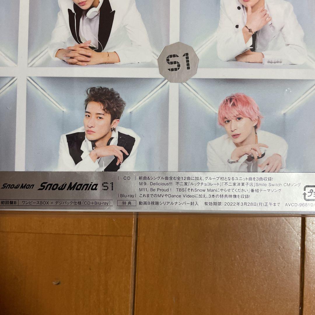 定番 Snow Mania セット Blu-ray盤 B 初回限定盤A S1 邦楽 - www.napsa.co.zm 定番 Snow Mania セット Blu-ray盤 B 初回限定盤A S1 邦楽 - www.napsa.co.zm