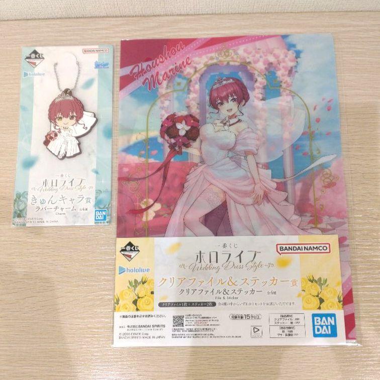一番くじ　ホロライブ　宝鐘マリン賞　宝鐘マリン フィギュア