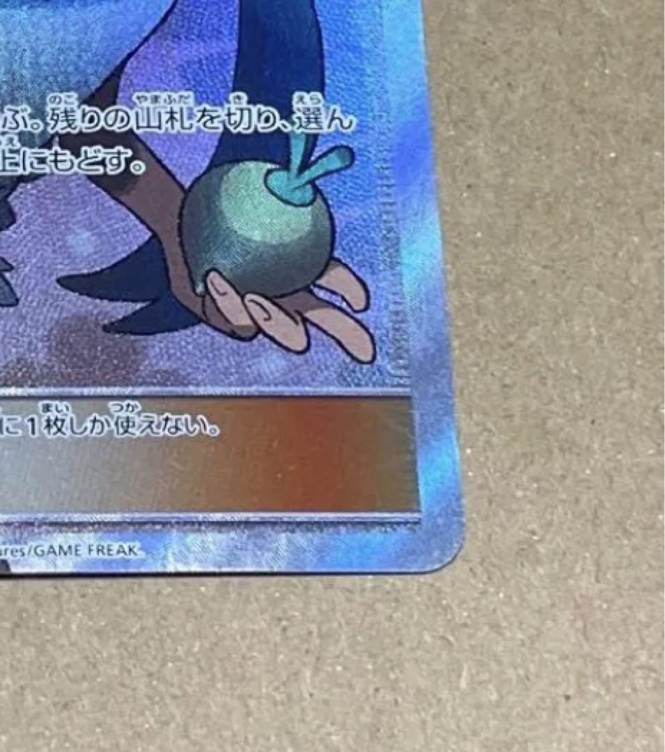 ポケモンカード マオ SR