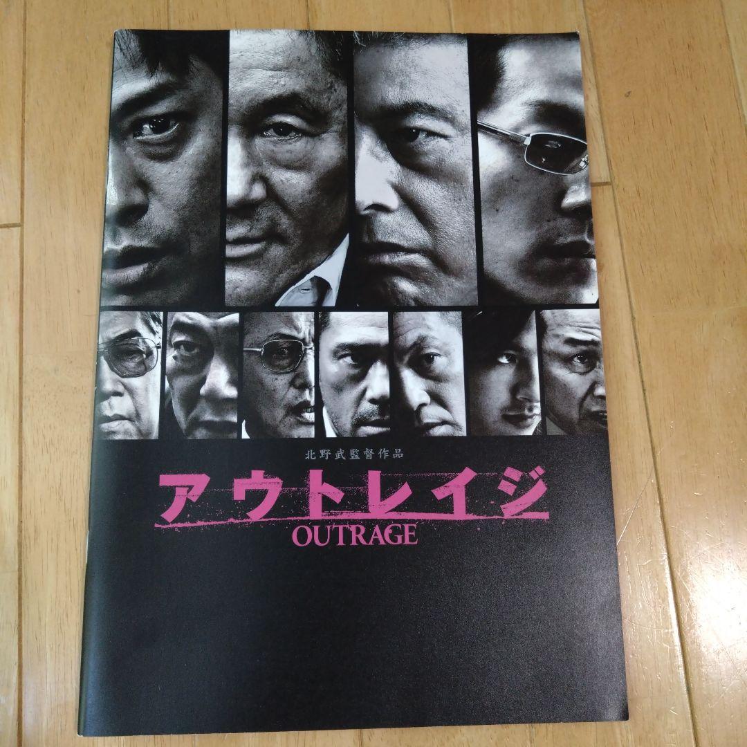 【お気にいる】 北野武作品集OUTRAGE以前の品です。 邦画・日本映画