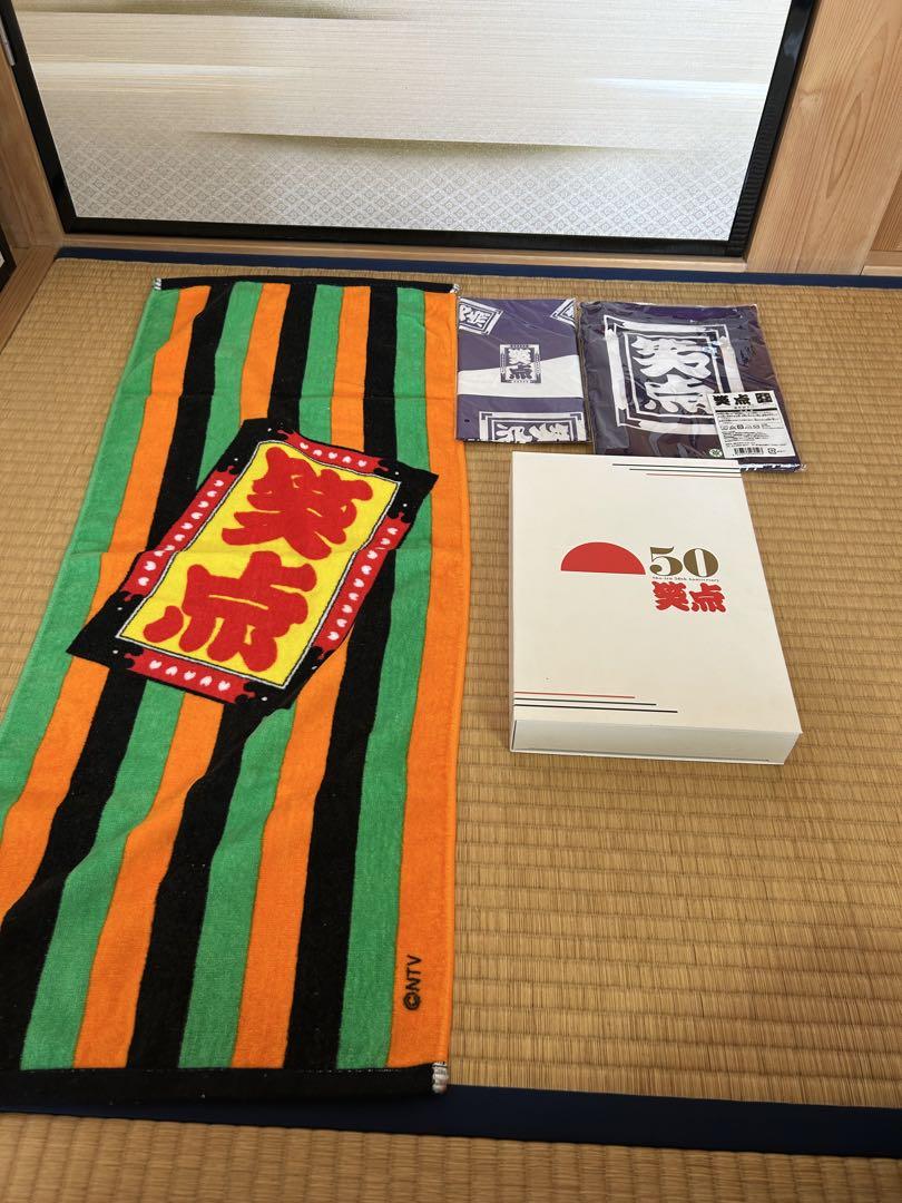 笑点グッズ4点