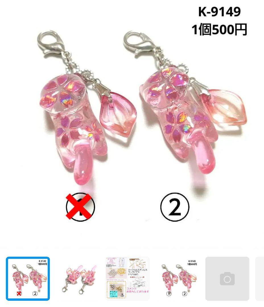 hana様★専用商品★