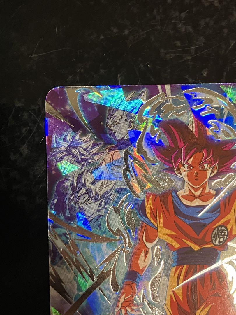 スーパードラゴンボールヒーローズ UGM10-SEC 孫悟空