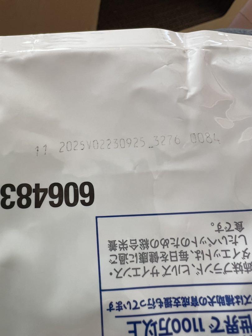 Hill's y/d 甲状腺ケア 2kg