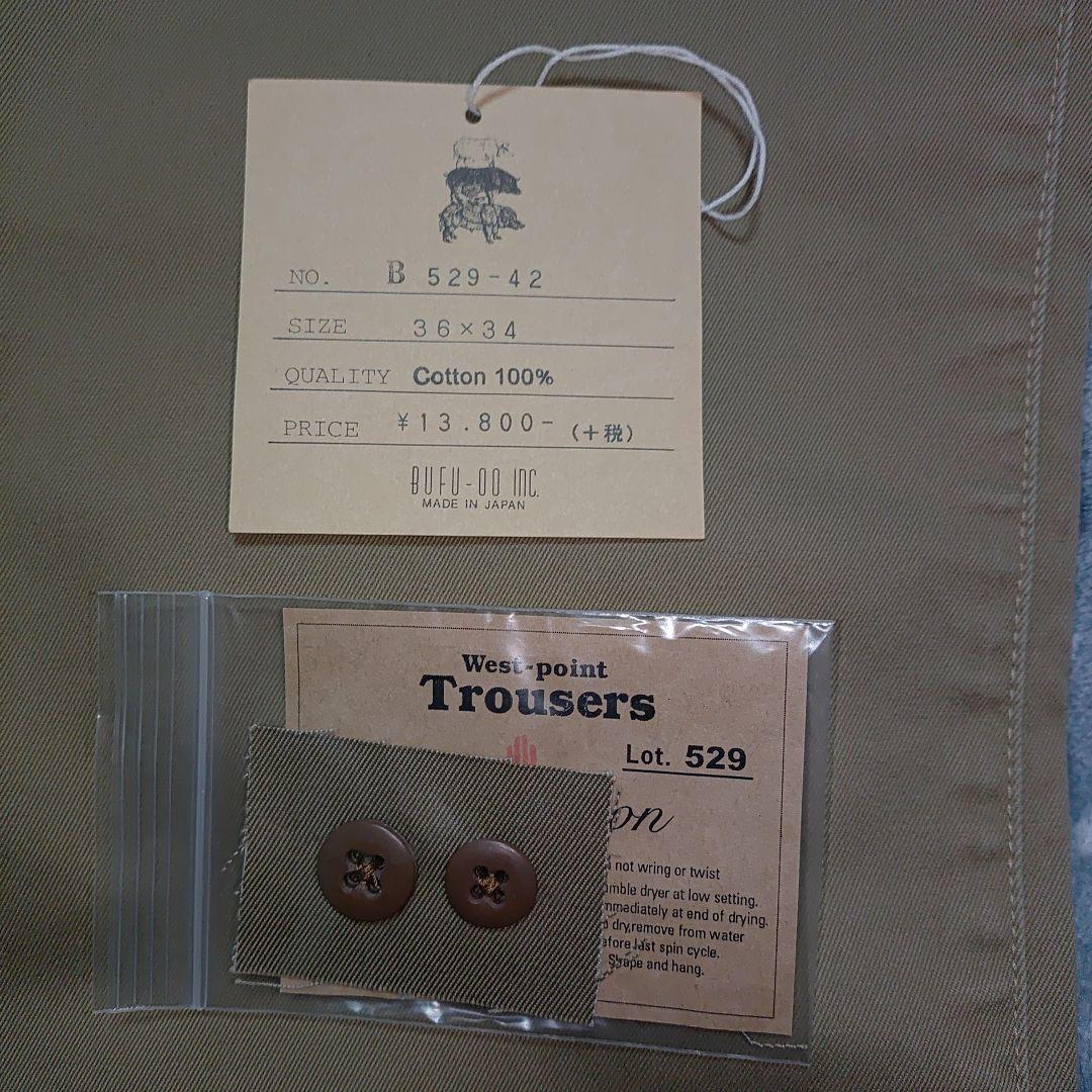 TWO MOON 529 West-point trousers 36×34