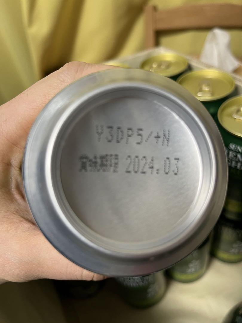 白州　ハイボール缶　21本