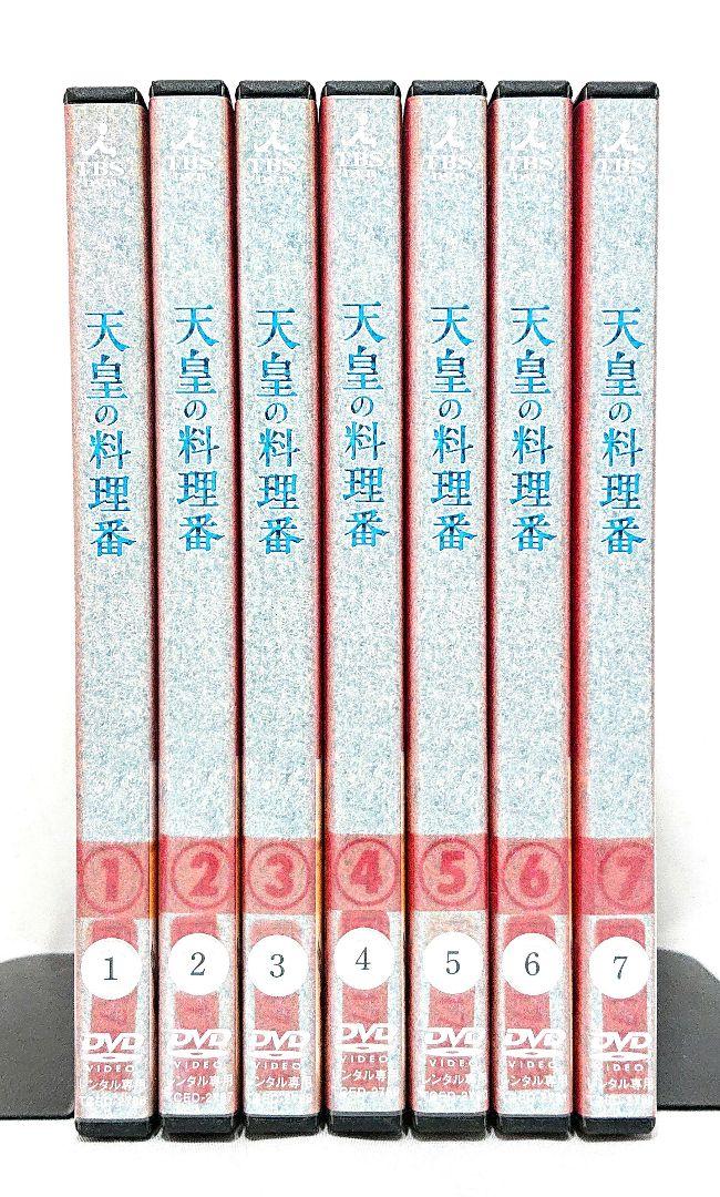 天皇の料理番【DVD】全7巻 セット - TVドラマ超 安い
