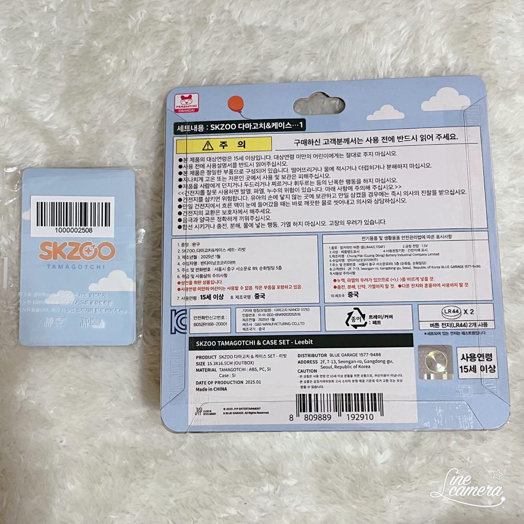 リノ　たまごっち　トレカ(フル)付き SKZOOたまごっち 購入特典トレカ リノ 匿名配送 - メルカリ
