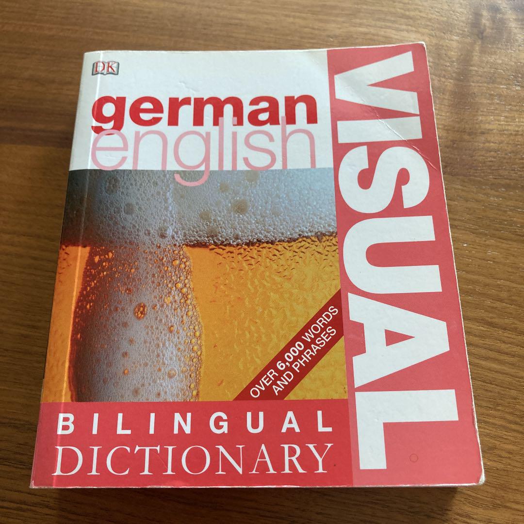 VISUAL German English